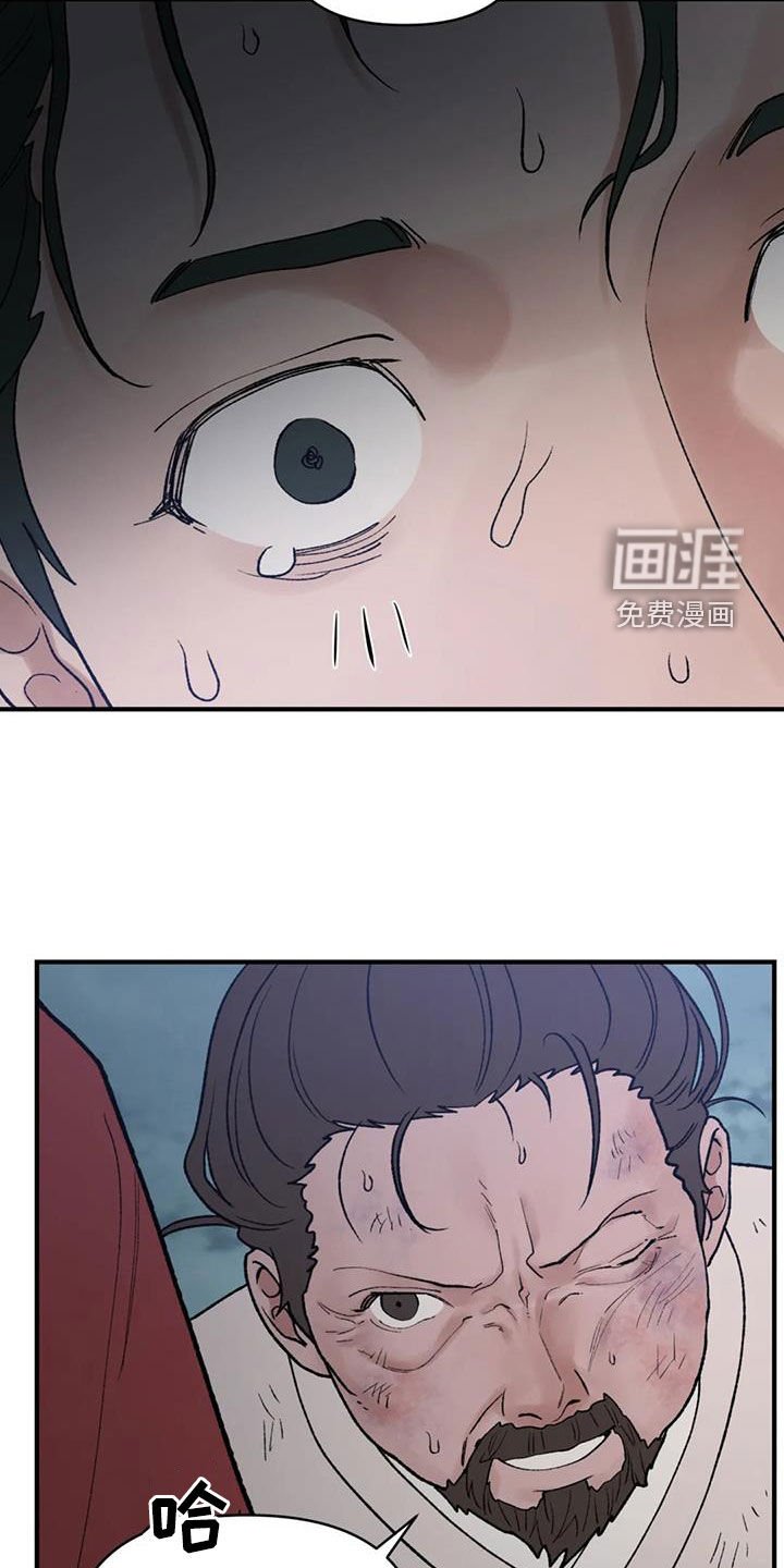第93章：【第二季】我想活着