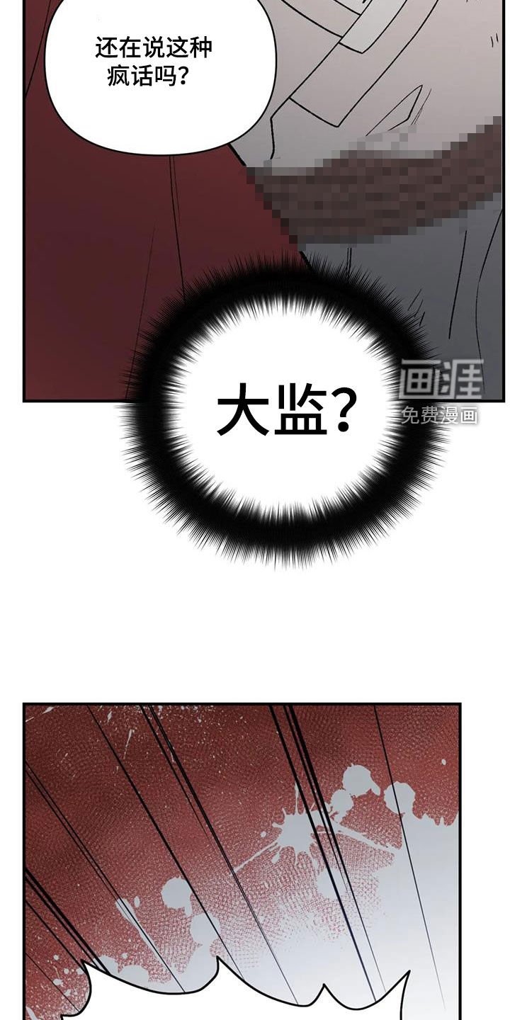 第93章：【第二季】我想活着