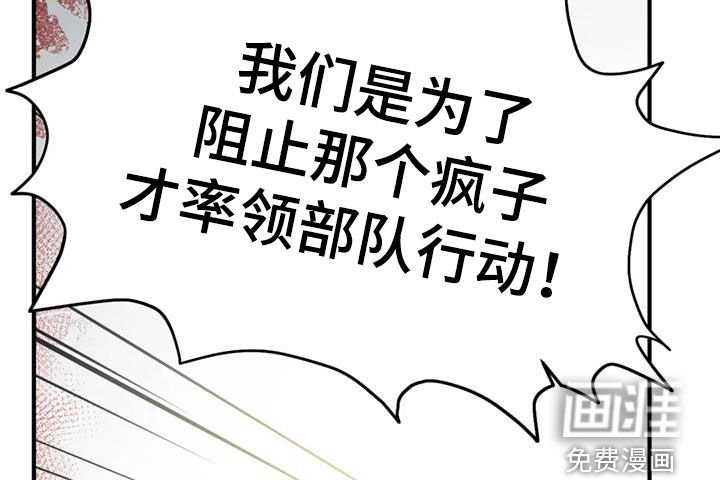 第93章：【第二季】我想活着