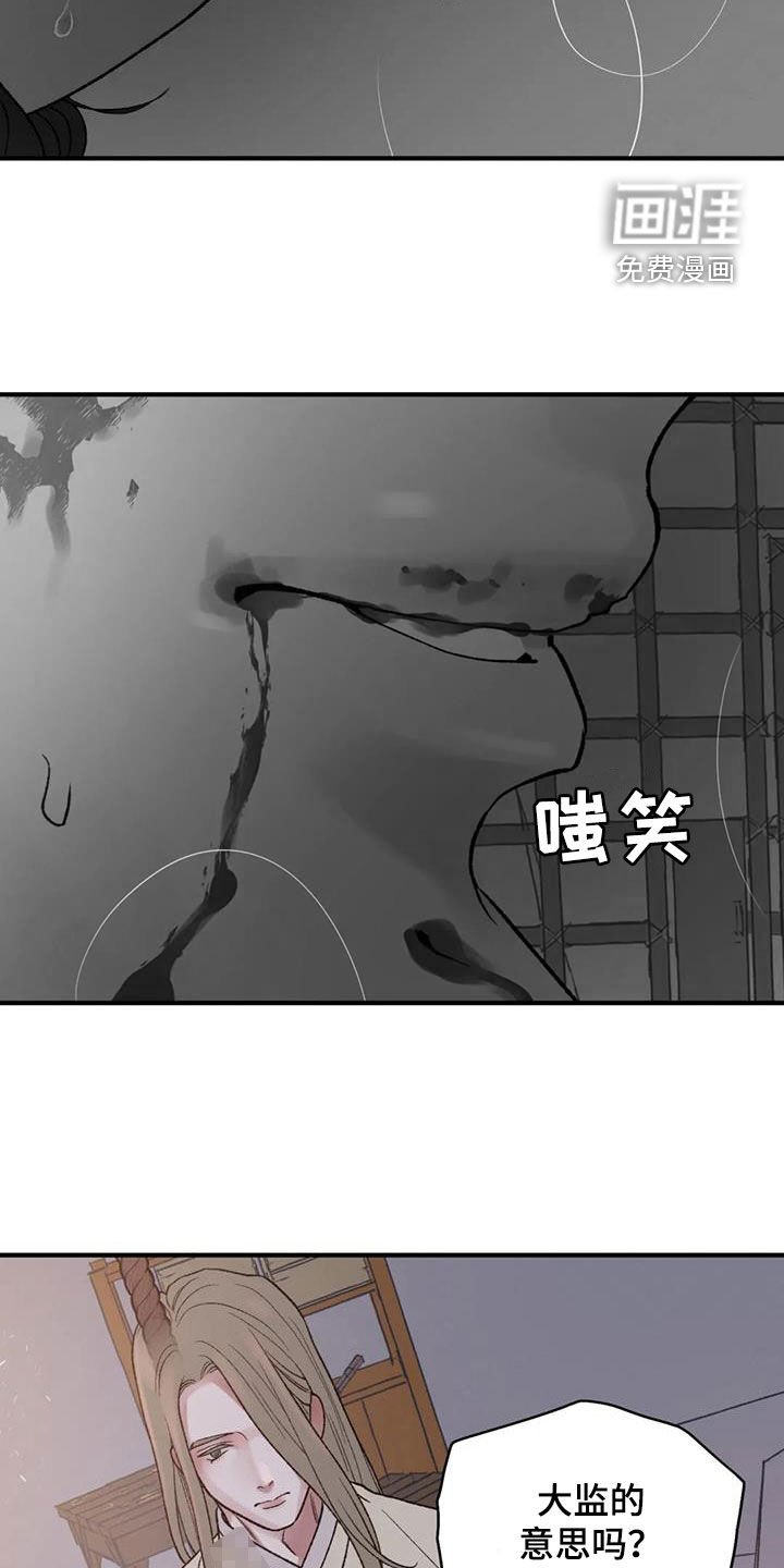 第93章：【第二季】我想活着