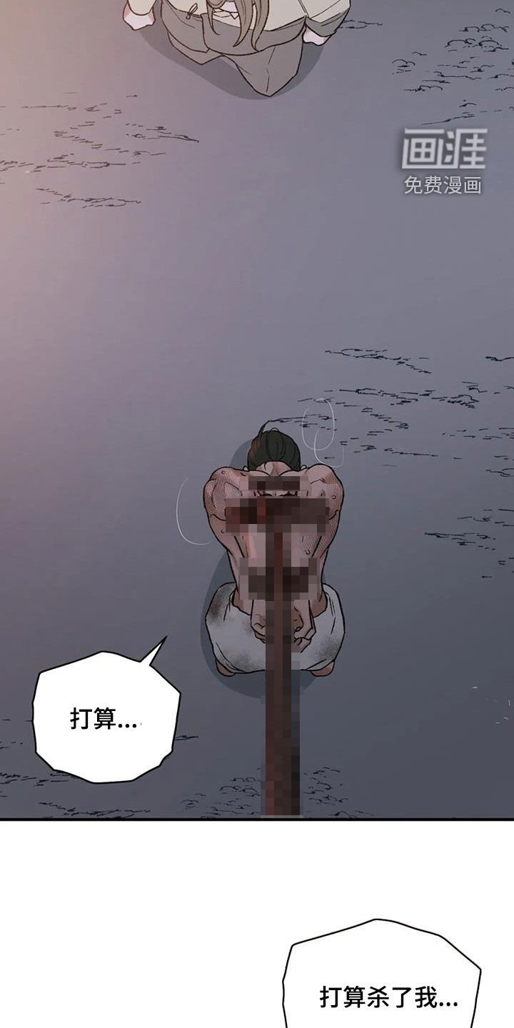 第93章：【第二季】我想活着
