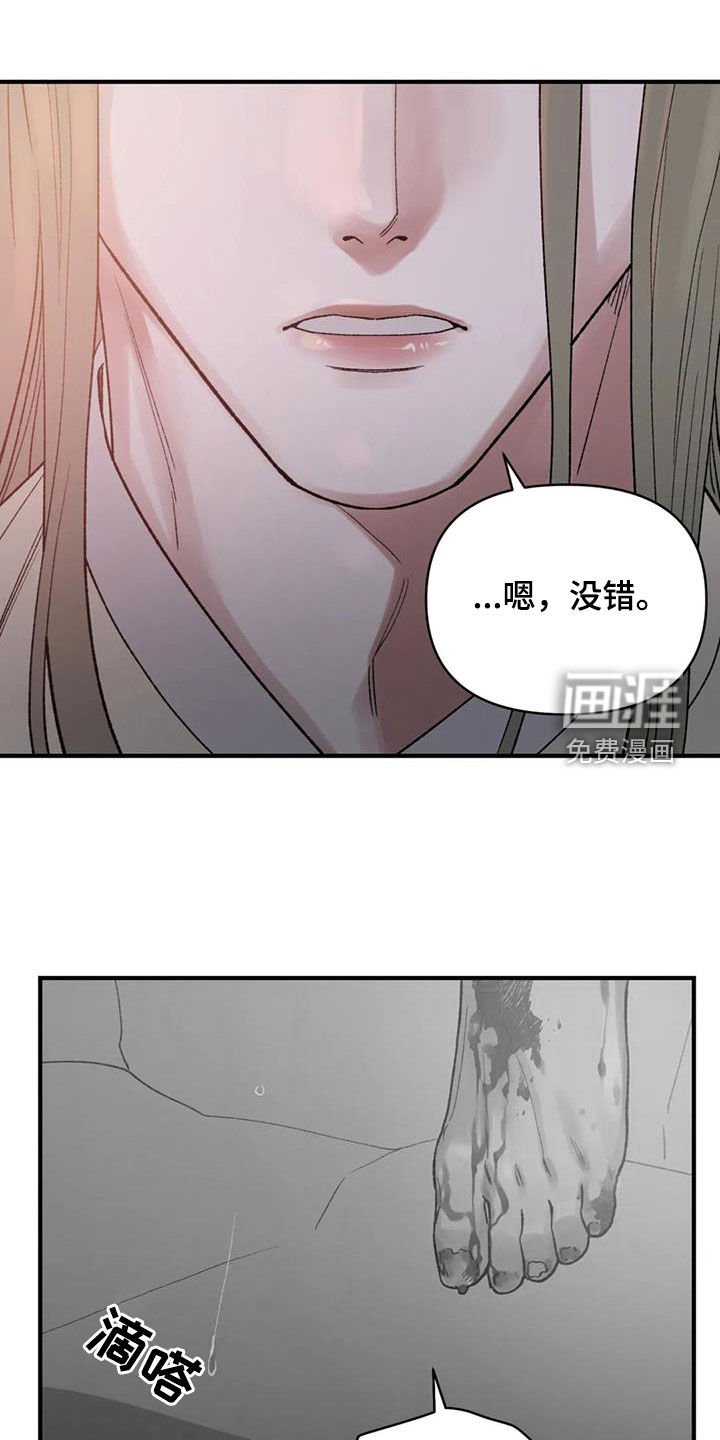 第93章：【第二季】我想活着