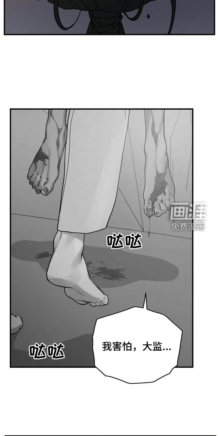 第93章：【第二季】我想活着