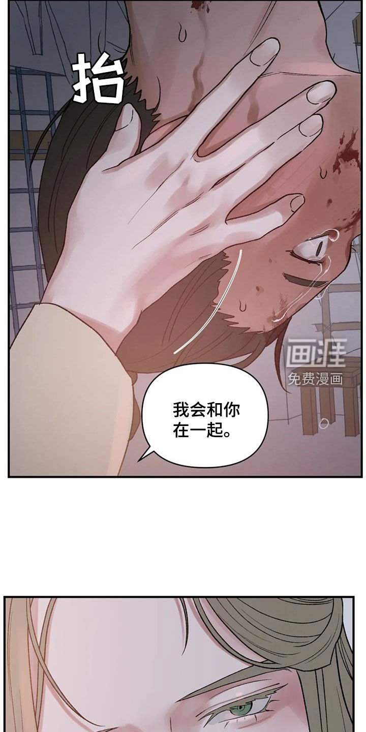 第93章：【第二季】我想活着