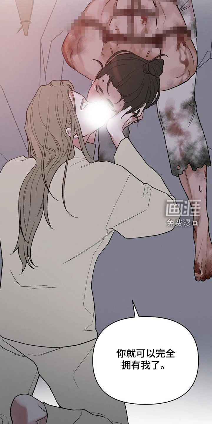 第93章：【第二季】我想活着