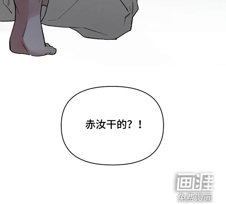 第93章：【第二季】我想活着