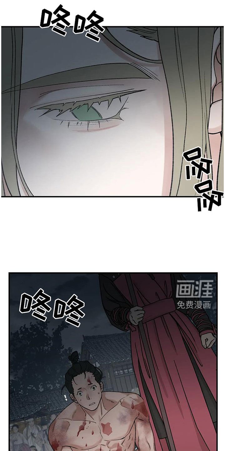 第94章：【第二季】没有资格