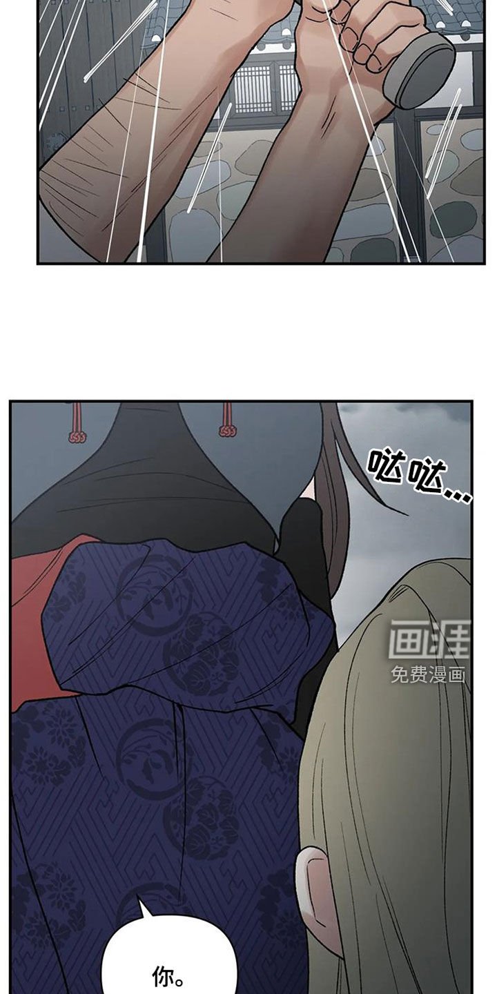 第94章：【第二季】没有资格