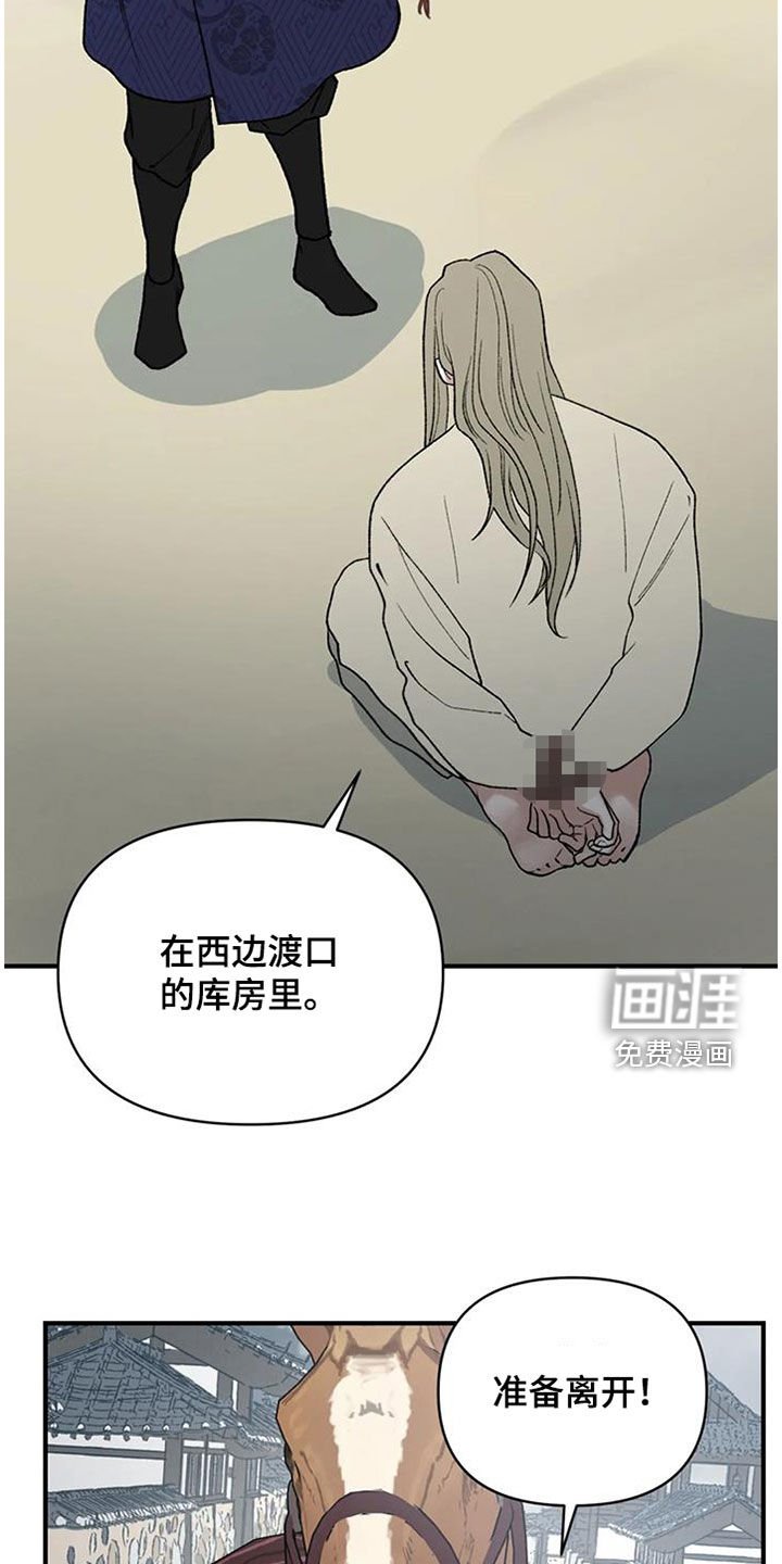 第94章：【第二季】没有资格