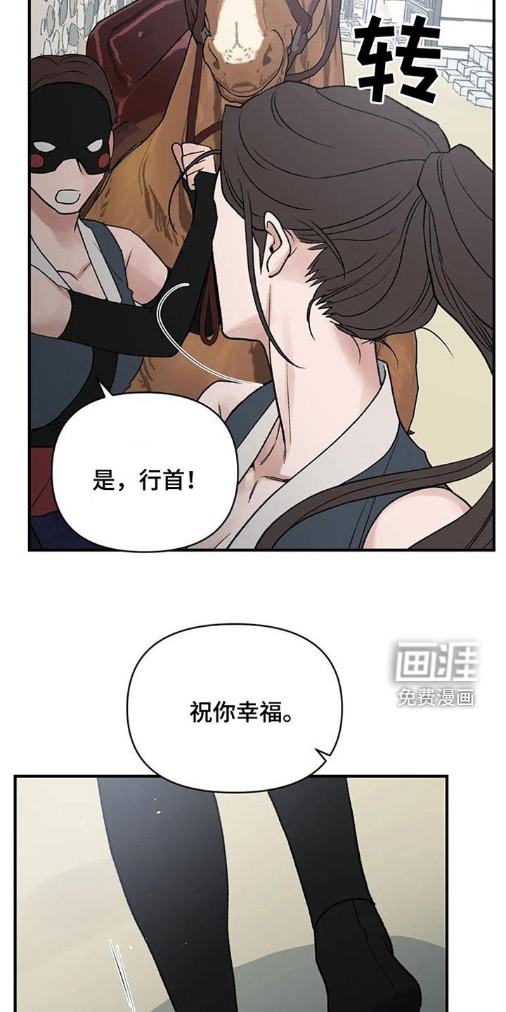 第94章：【第二季】没有资格