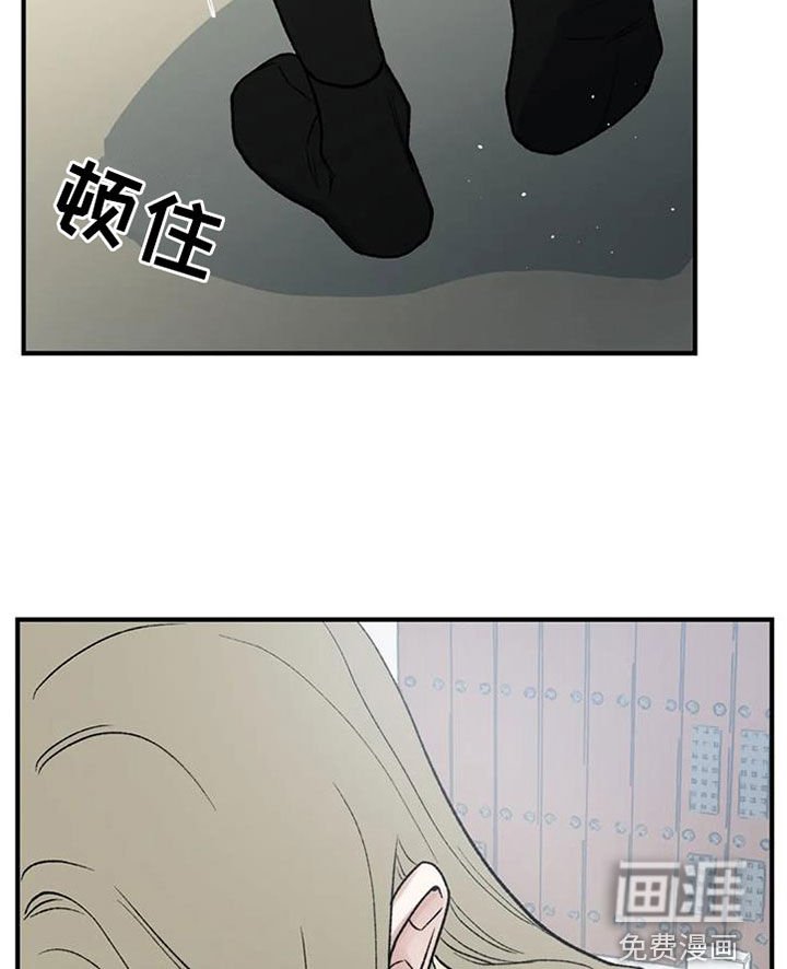 第94章：【第二季】没有资格
