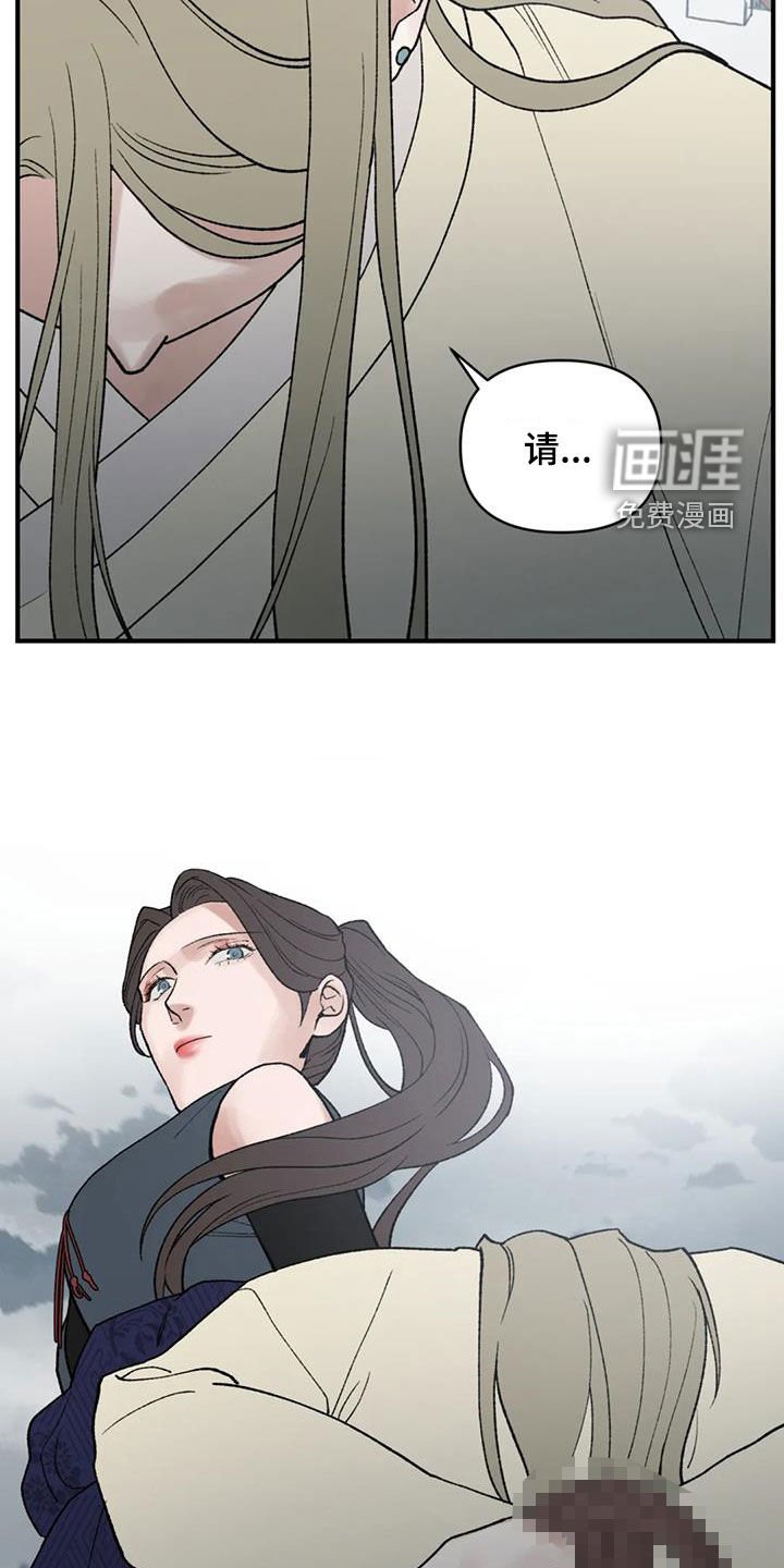 第94章：【第二季】没有资格
