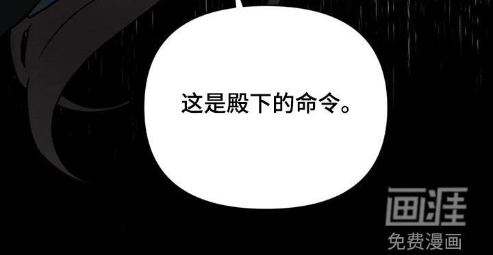 第94章：【第二季】没有资格