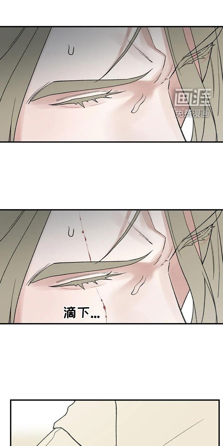 第95章：【第二季】交出王位