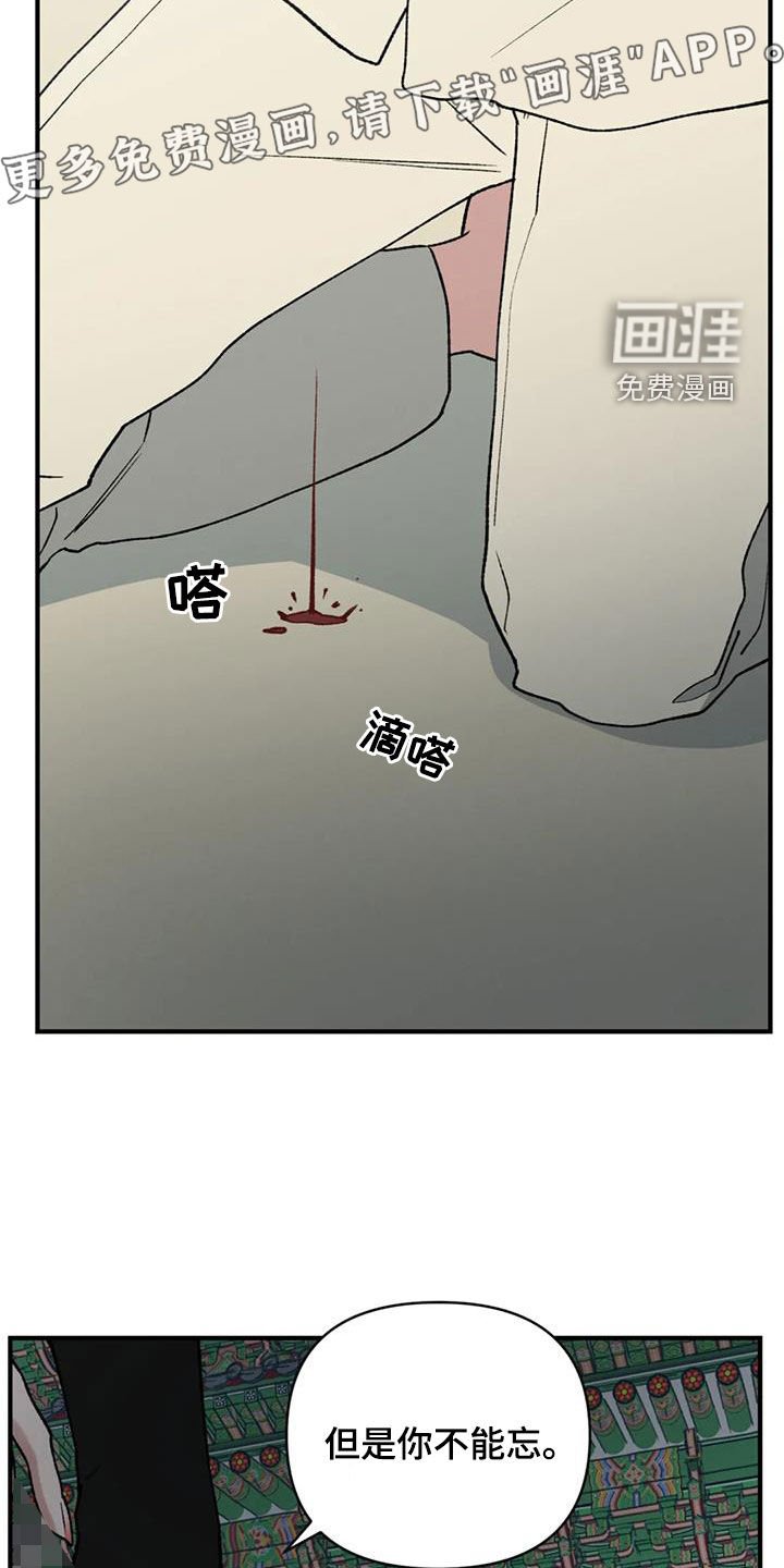 第95章：【第二季】交出王位