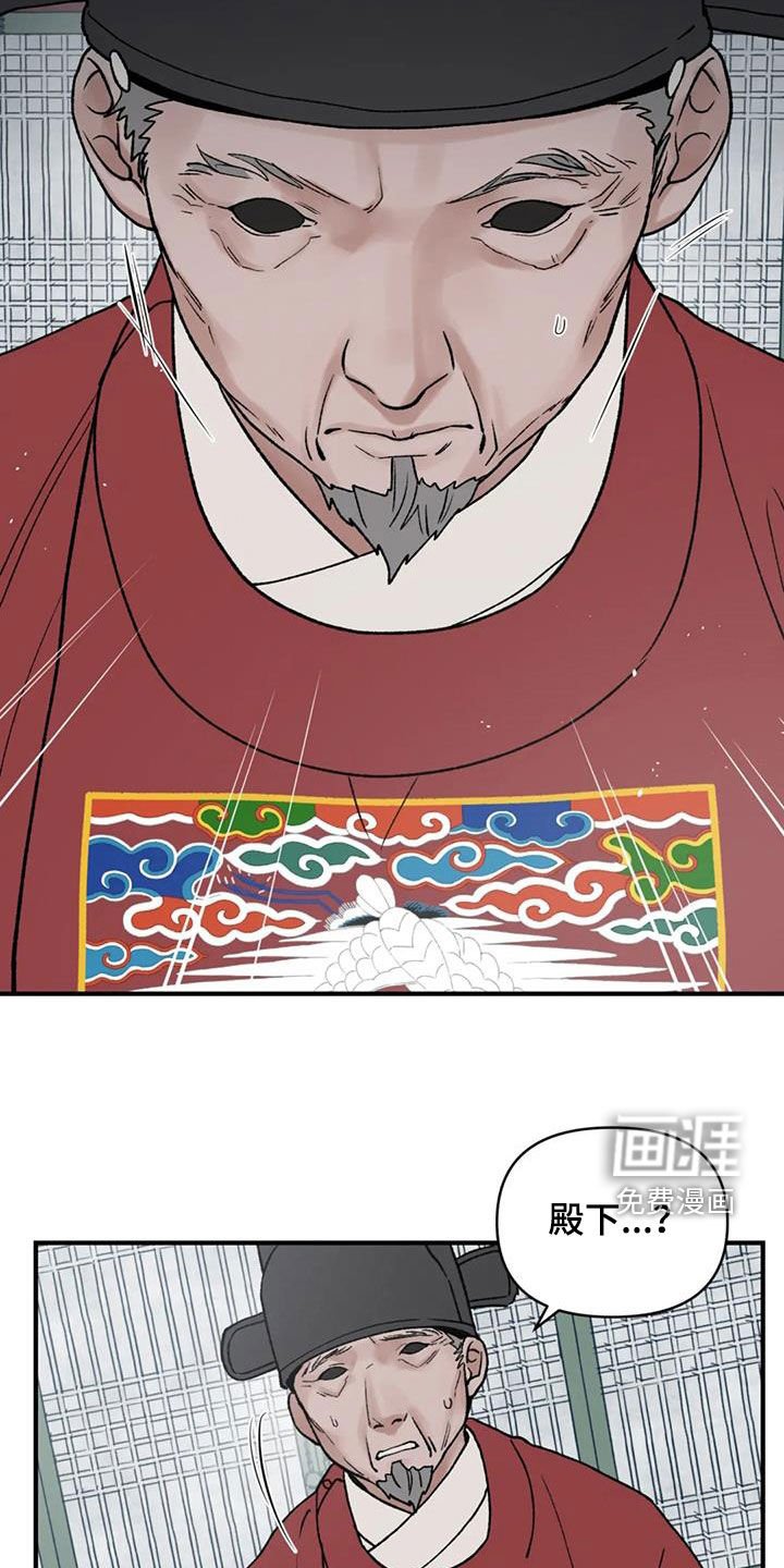 第95章：【第二季】交出王位
