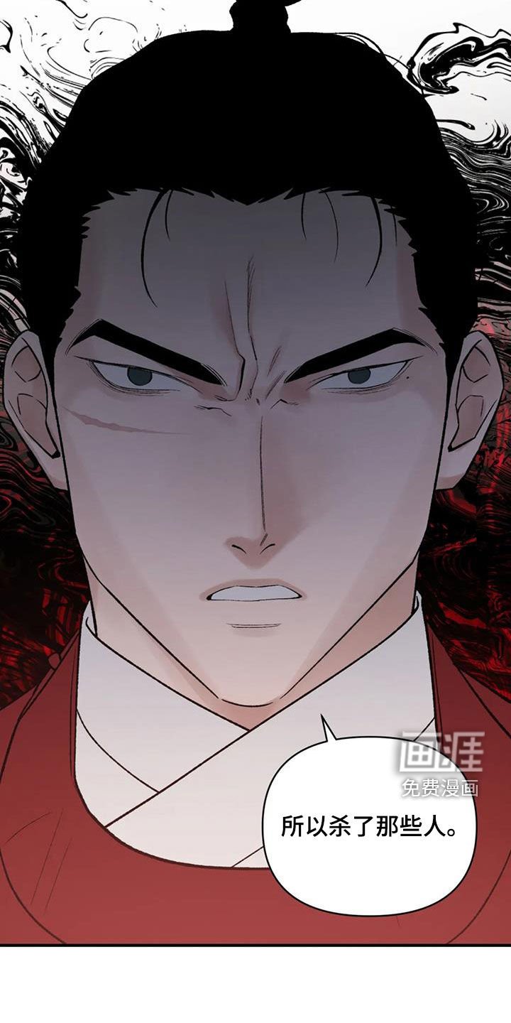 第95章：【第二季】交出王位
