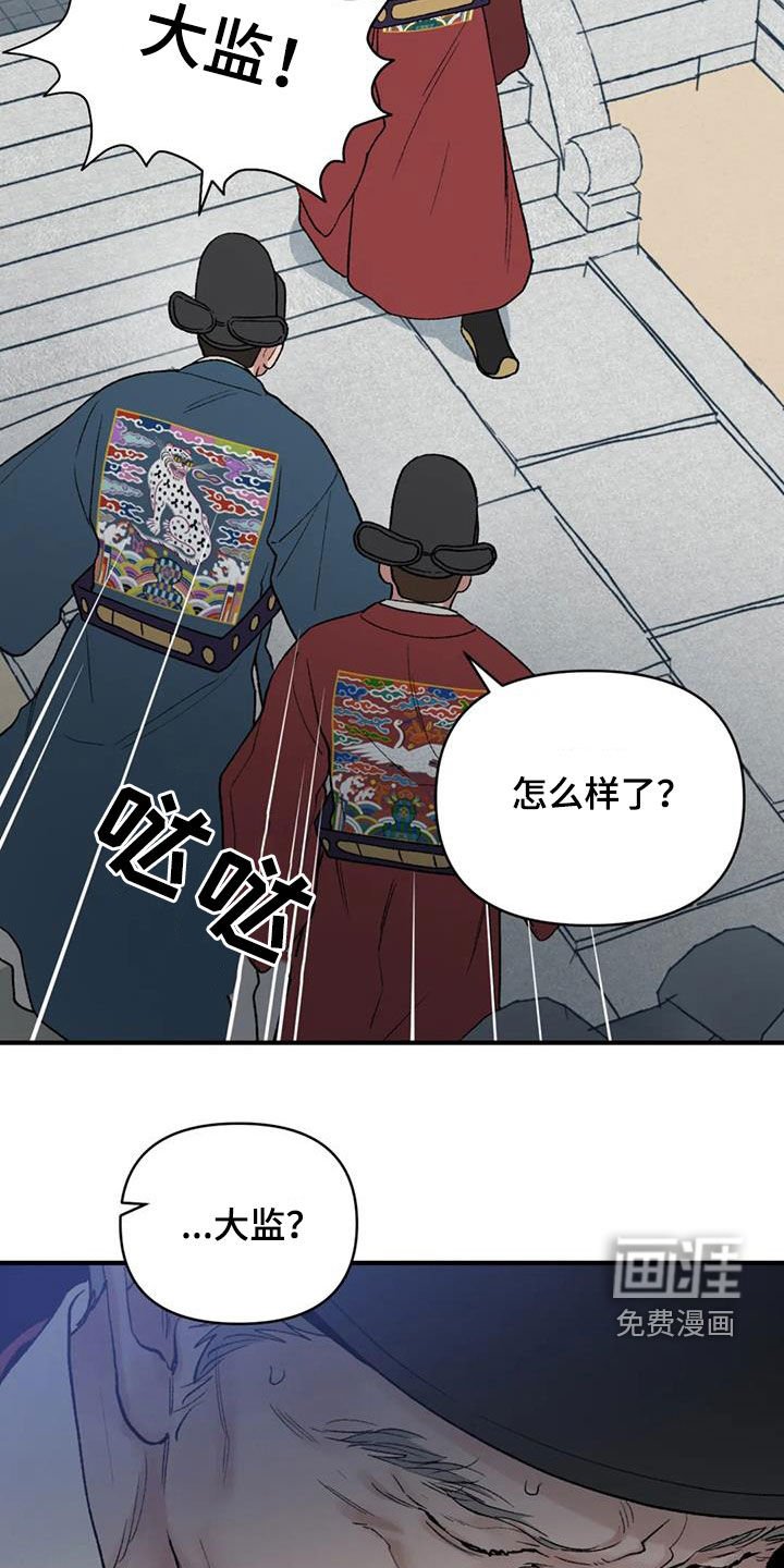 第96章：【第二季】这次一定