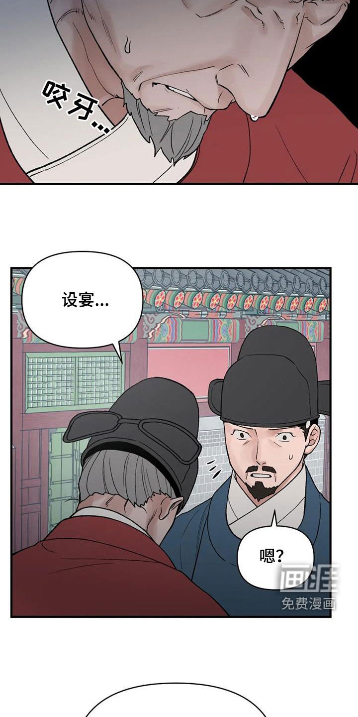 第96章：【第二季】这次一定