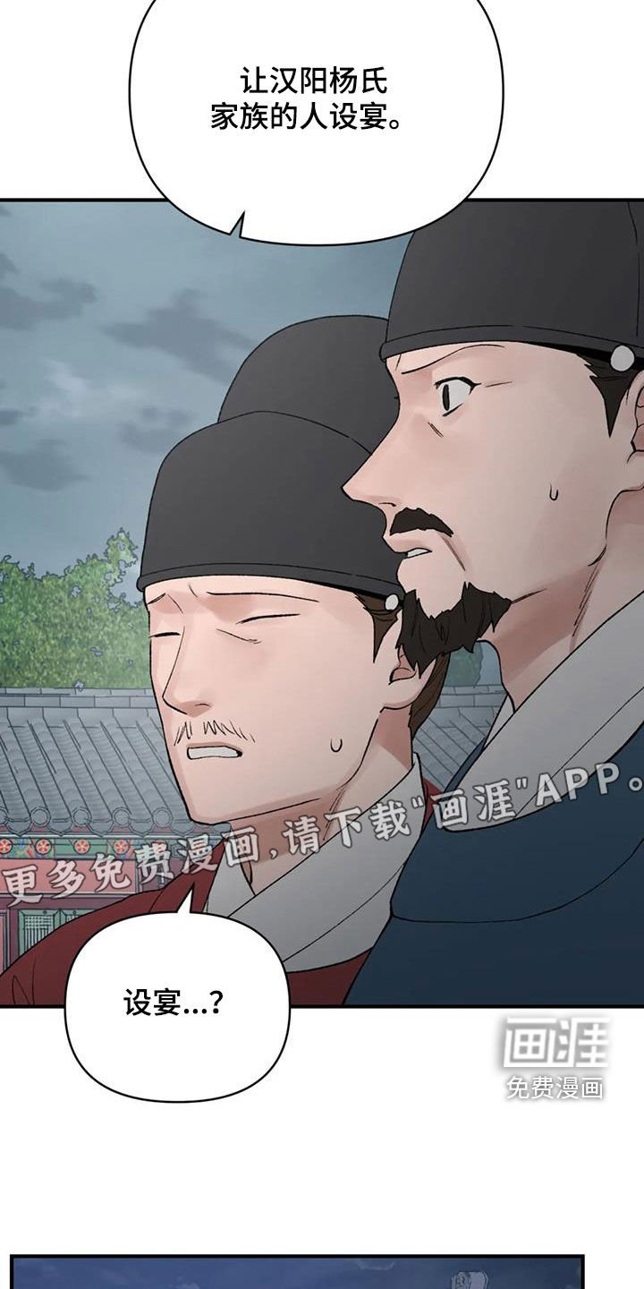 第96章：【第二季】这次一定
