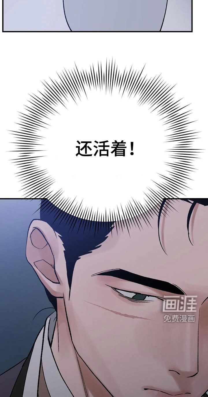 第96章：【第二季】这次一定
