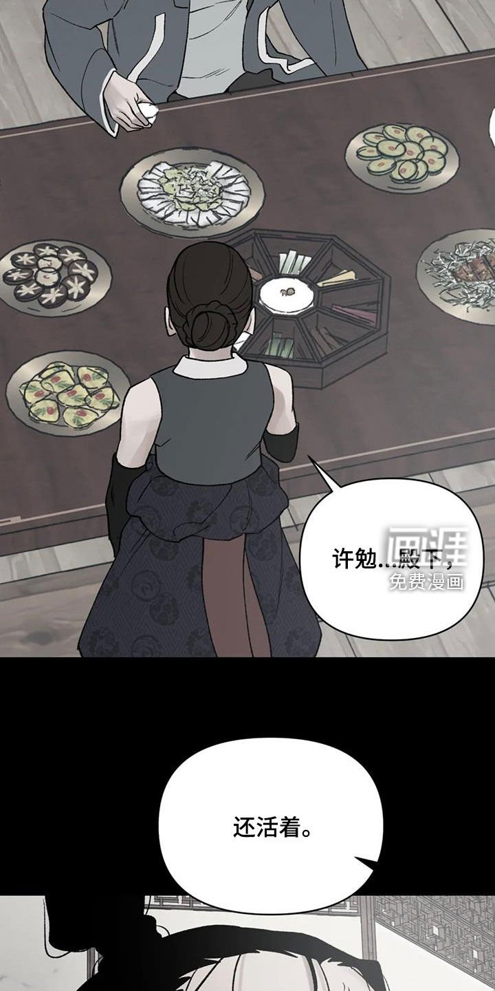 第96章：【第二季】这次一定
