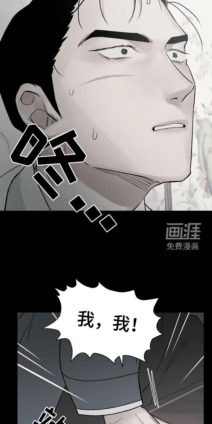 第96章：【第二季】这次一定