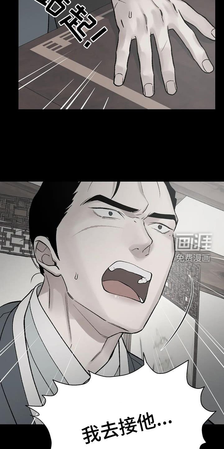 第96章：【第二季】这次一定