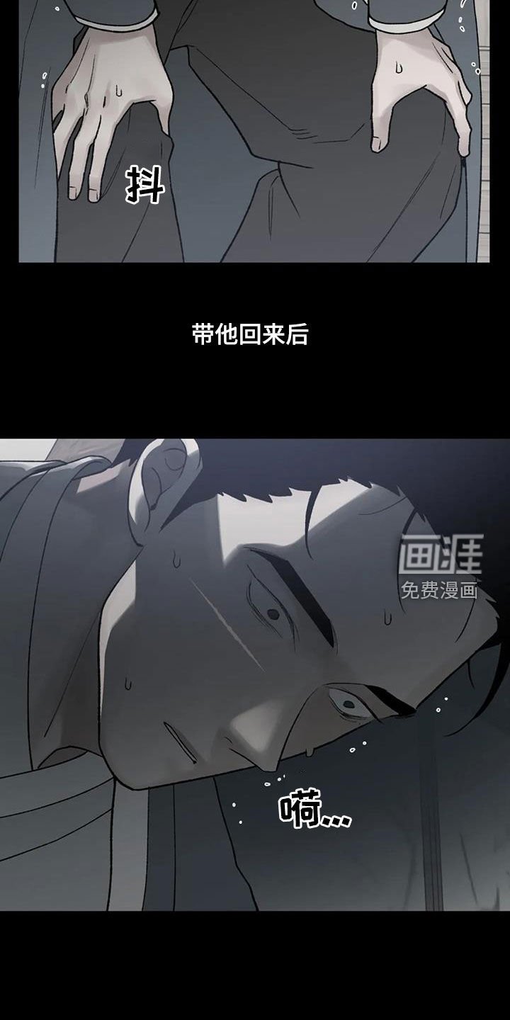 第96章：【第二季】这次一定