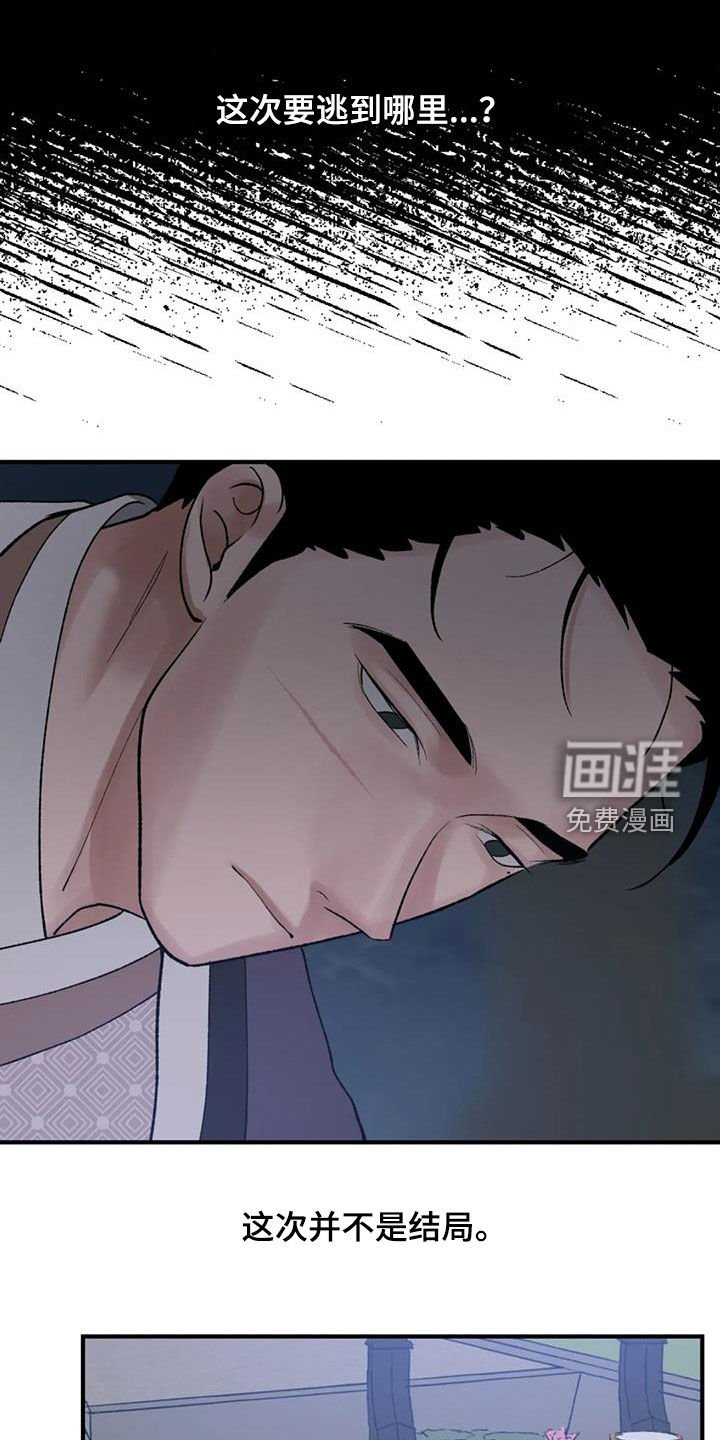 第96章：【第二季】这次一定