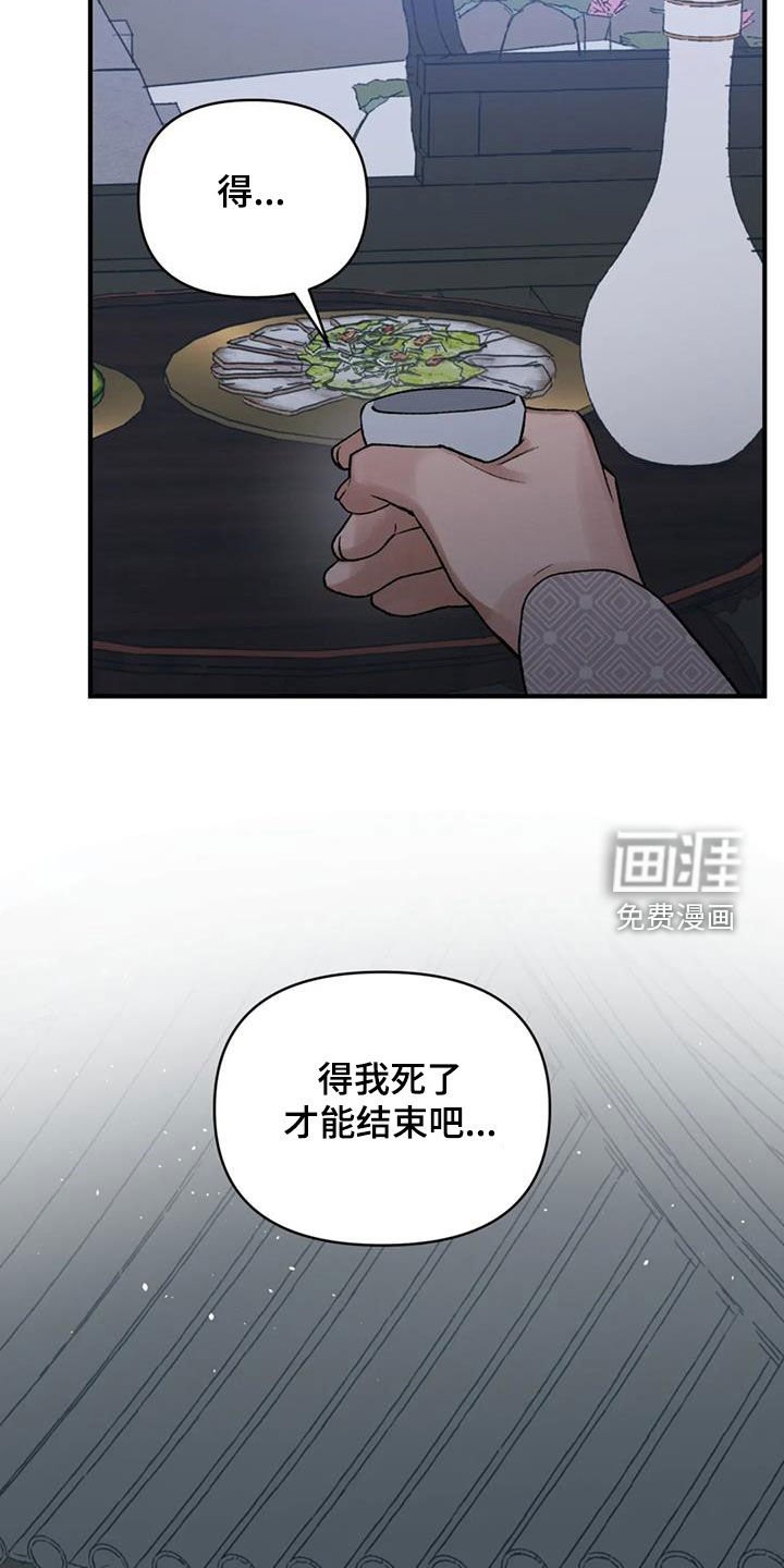 第96章：【第二季】这次一定
