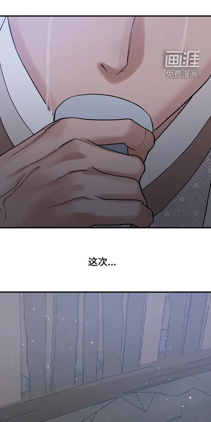 第96章：【第二季】这次一定