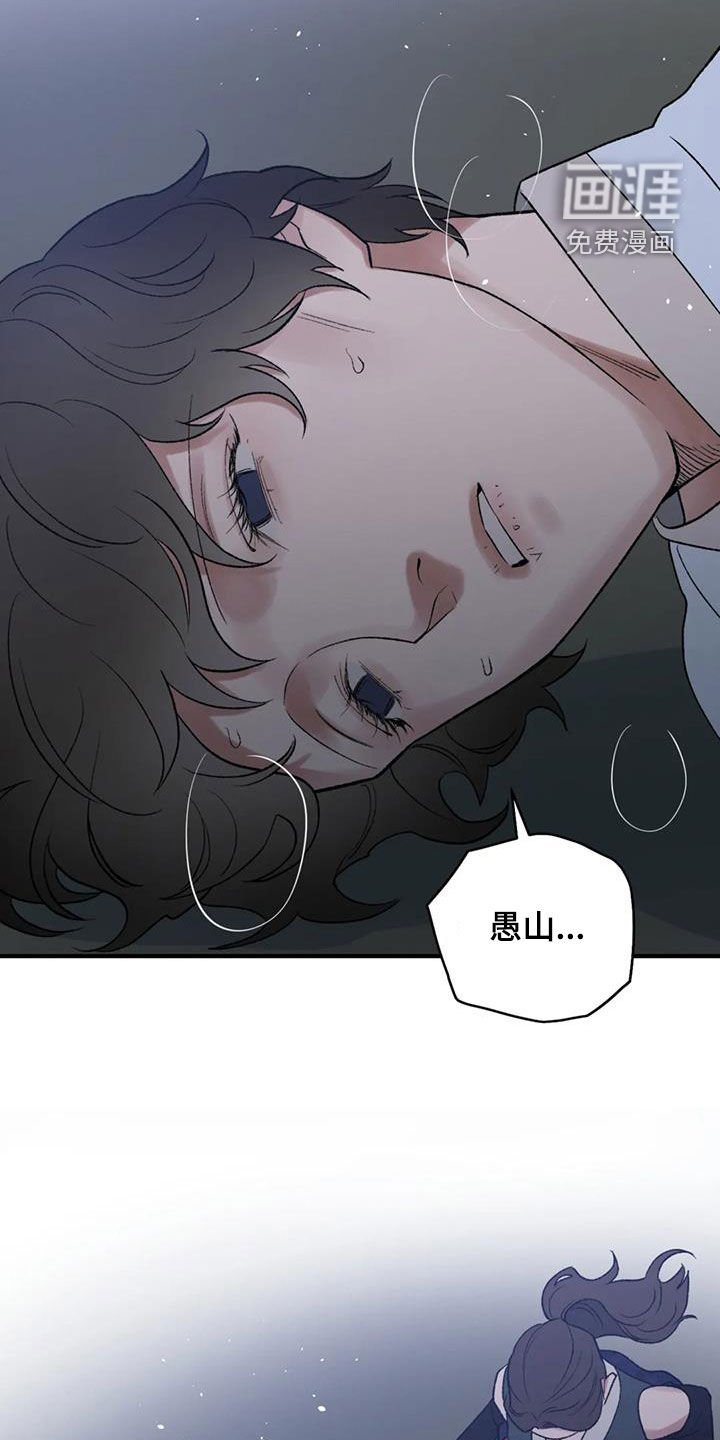 第96章：【第二季】这次一定