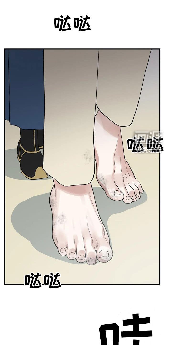 第97章：【第二季】要找到许勉
