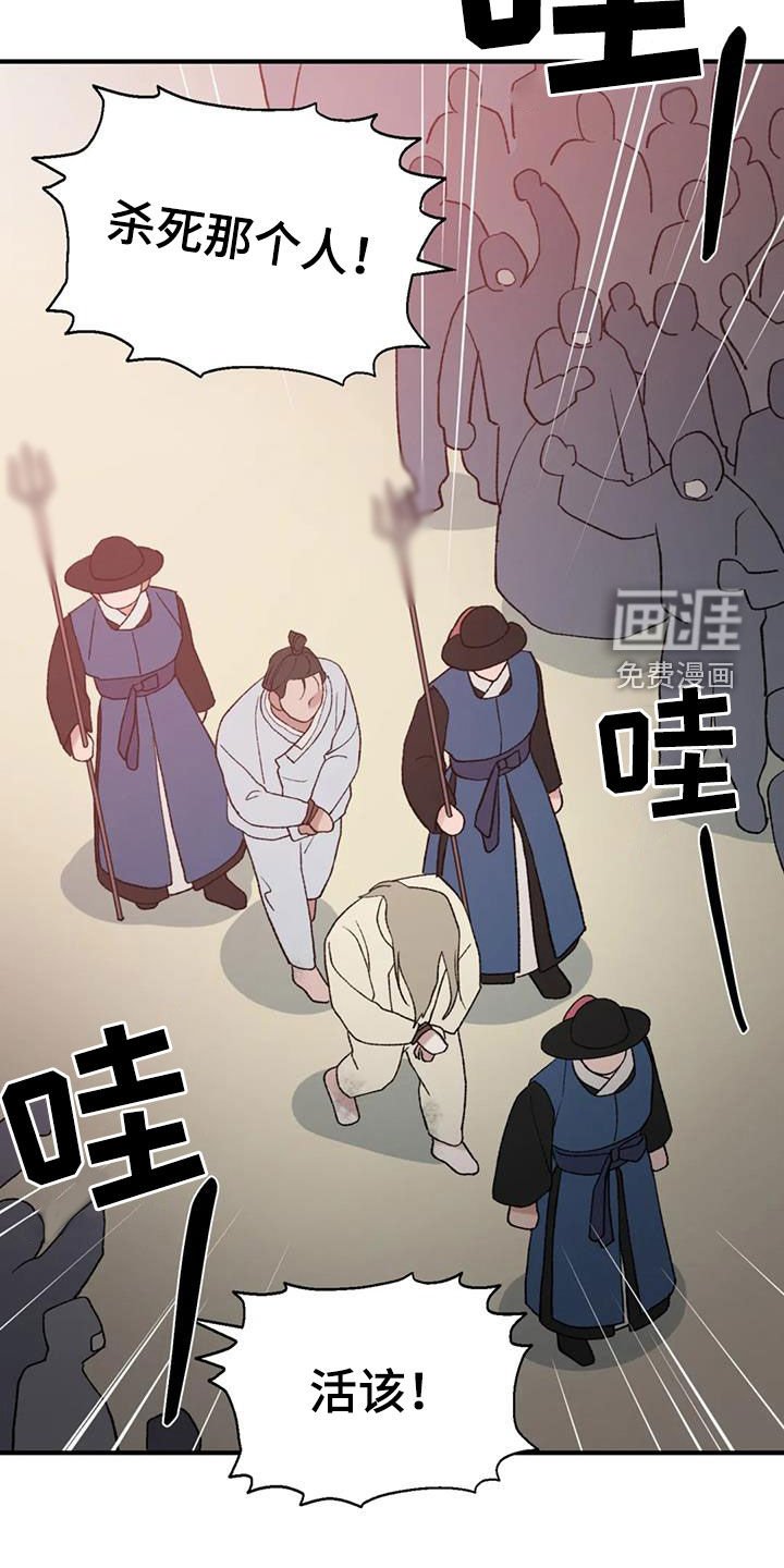 第97章：【第二季】要找到许勉
