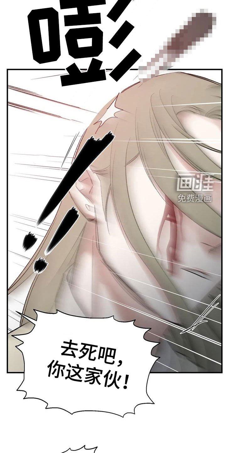 第97章：【第二季】要找到许勉