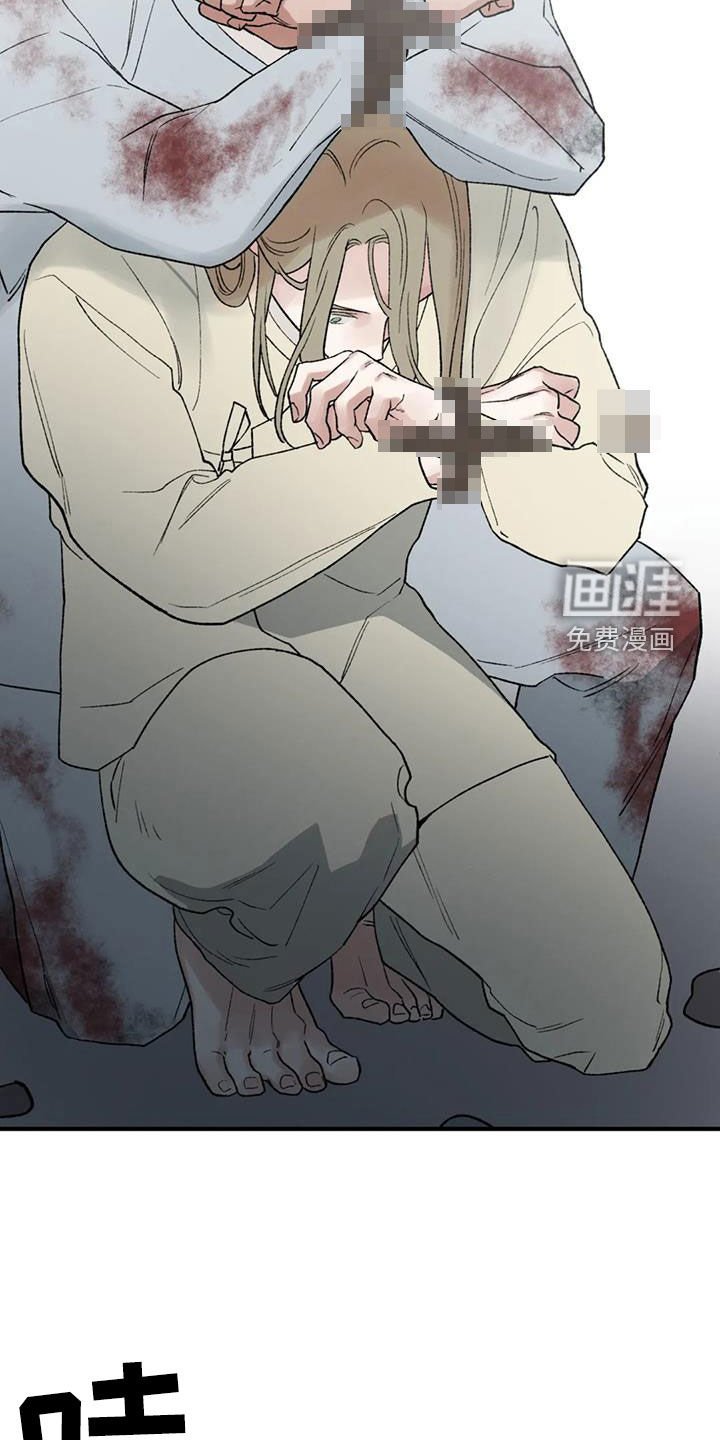 第97章：【第二季】要找到许勉