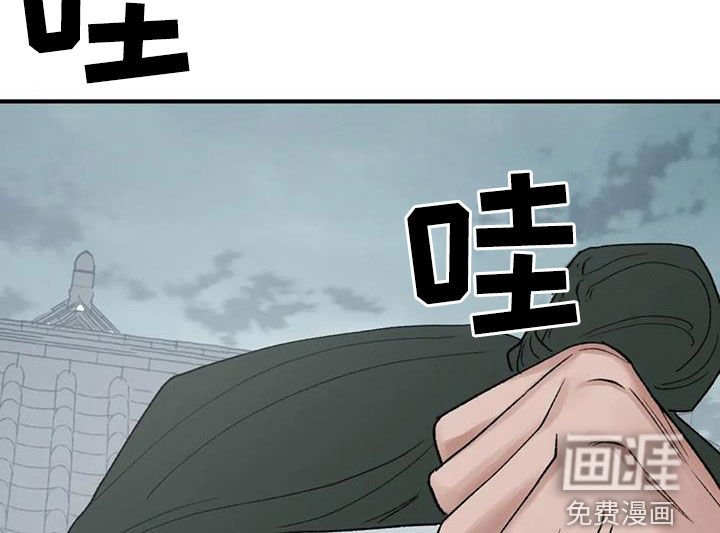 第97章：【第二季】要找到许勉