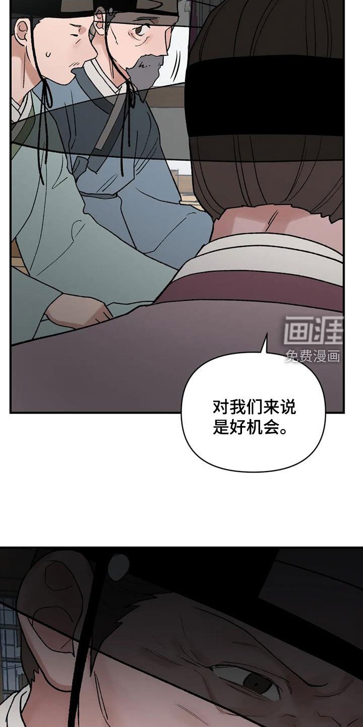 第97章：【第二季】要找到许勉