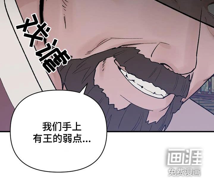 第97章：【第二季】要找到许勉