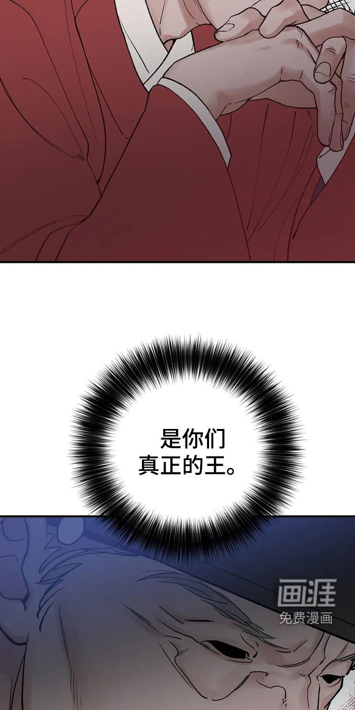 第97章：【第二季】要找到许勉