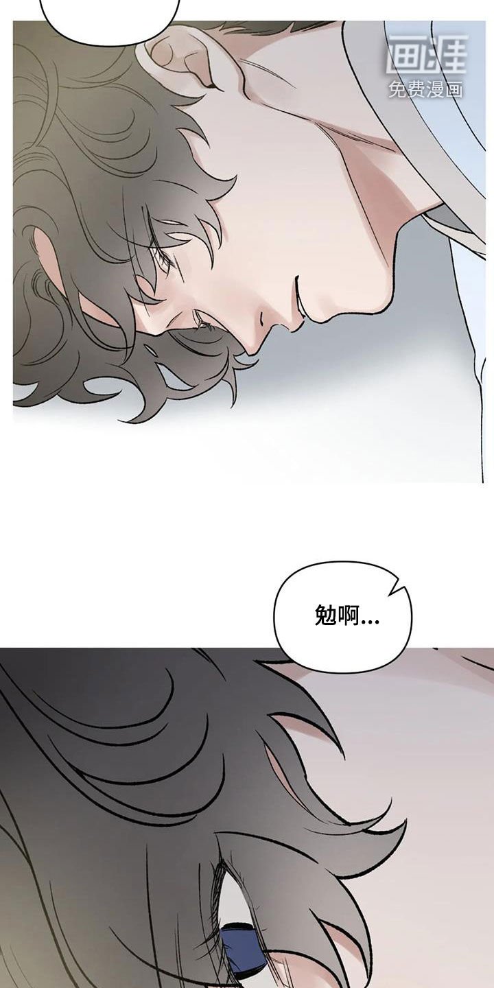 第98章：【第二季】宴会开始