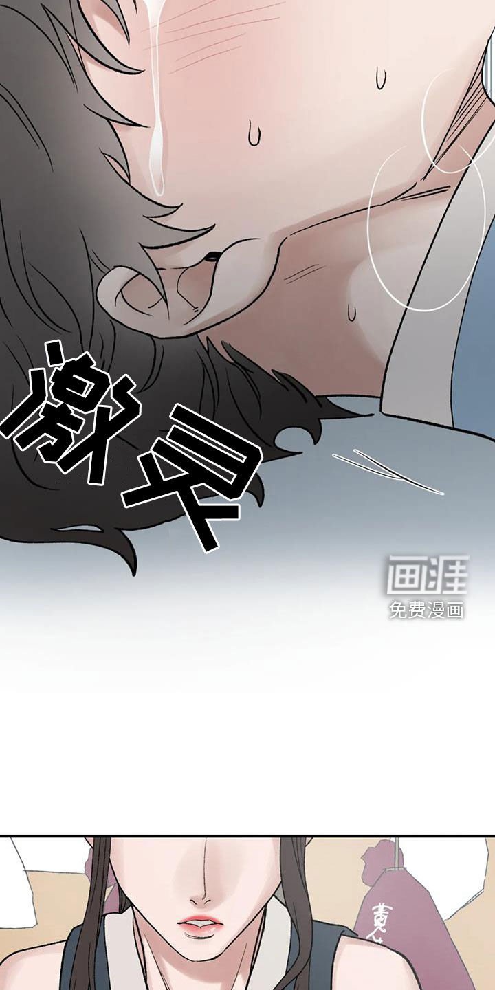 第98章：【第二季】宴会开始