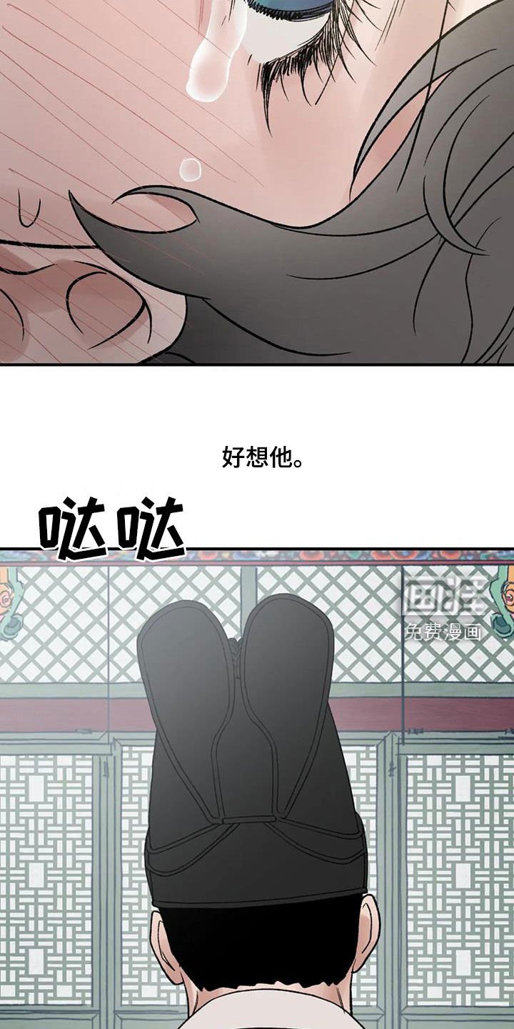 第98章：【第二季】宴会开始