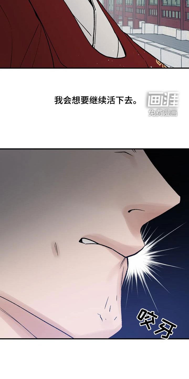 第98章：【第二季】宴会开始
