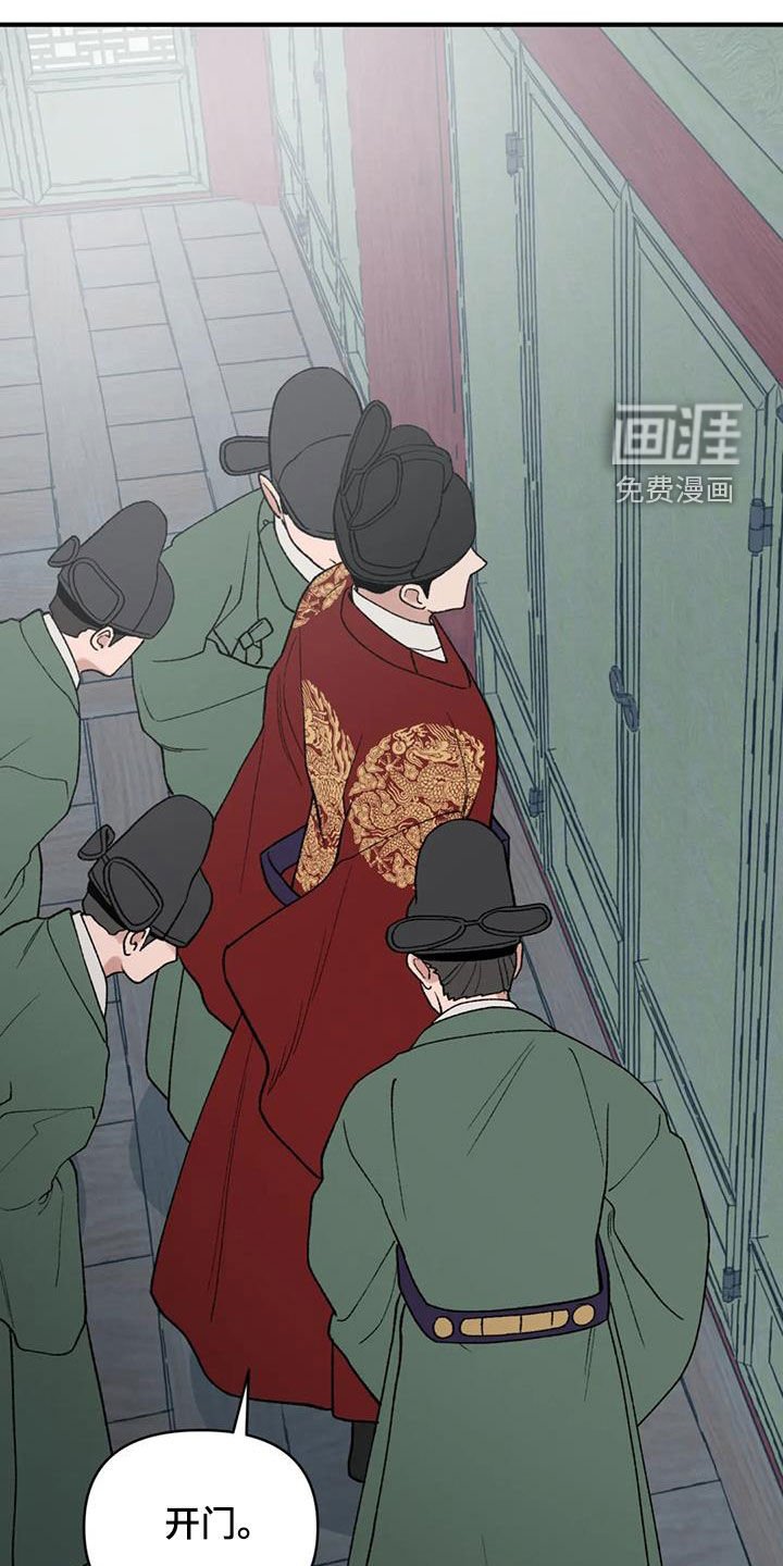 第98章：【第二季】宴会开始