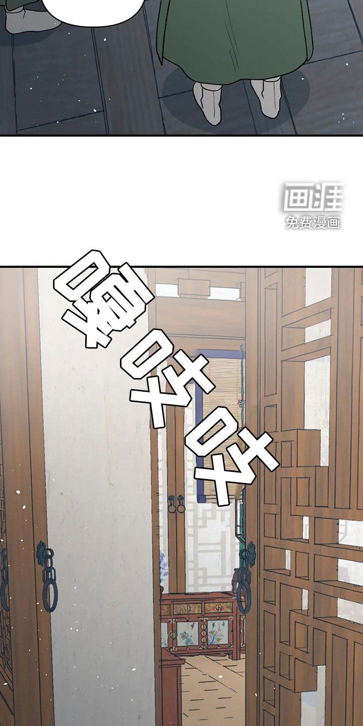 第98章：【第二季】宴会开始