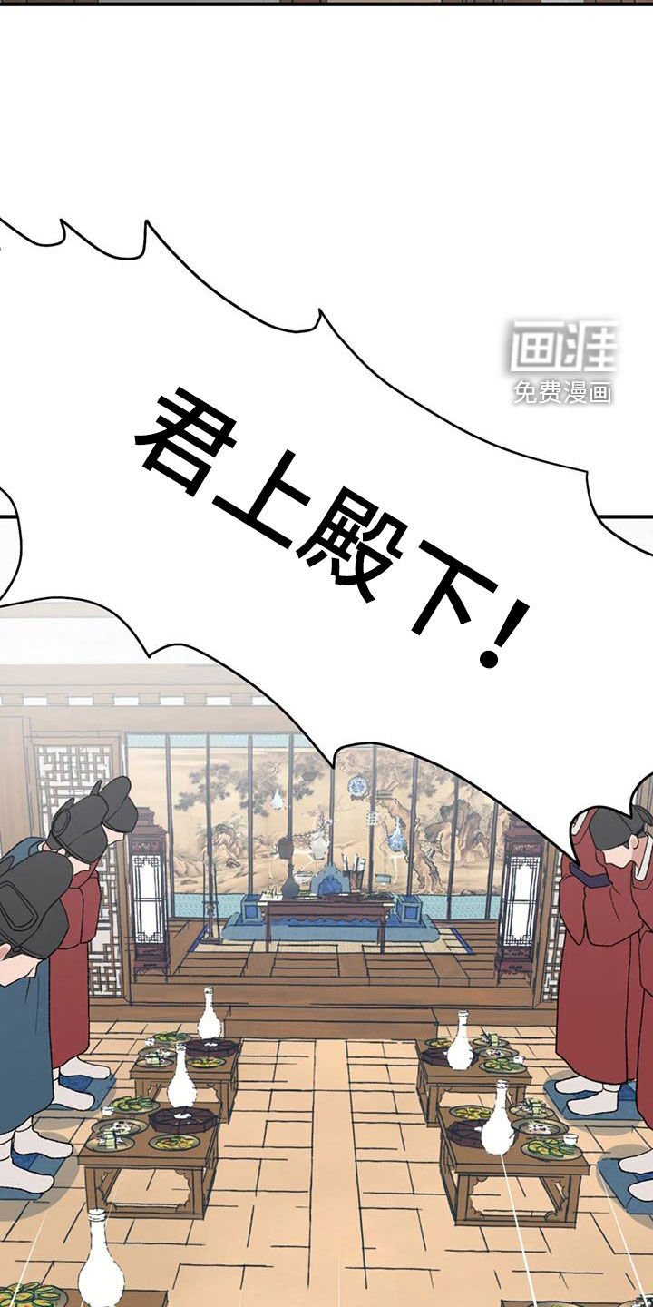第98章：【第二季】宴会开始
