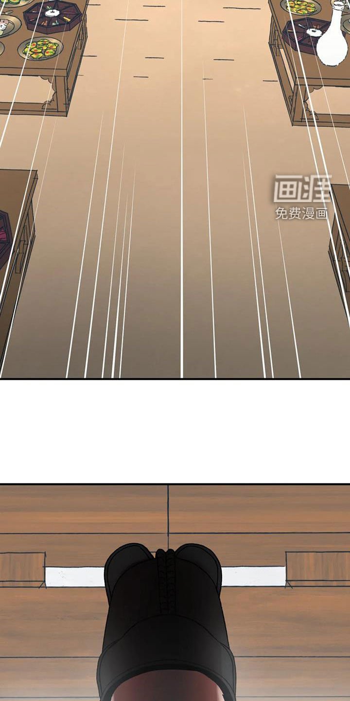 第98章：【第二季】宴会开始