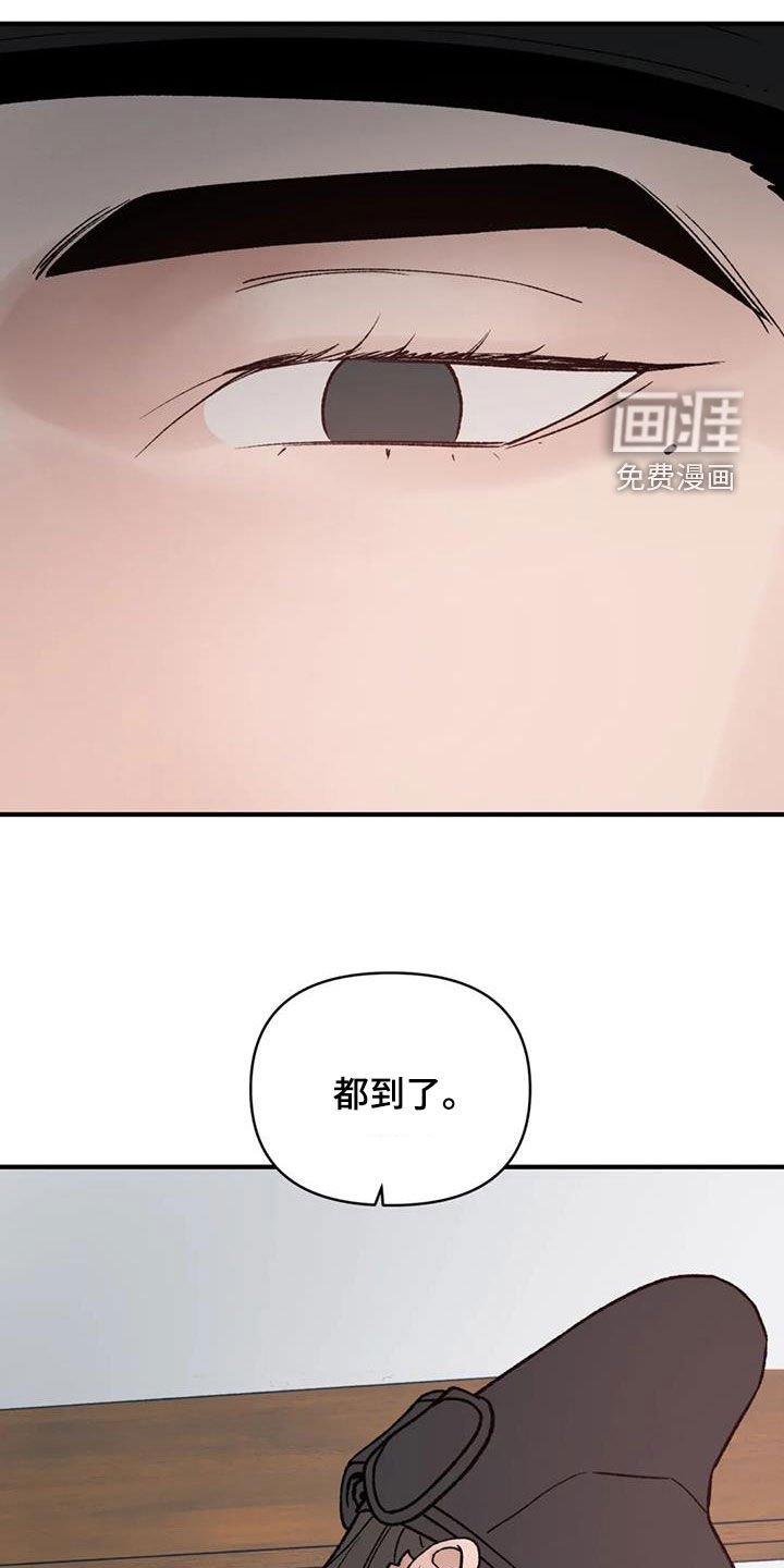 第98章：【第二季】宴会开始